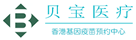 叶城验血查男女